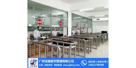 工廠員工飯堂承包公司、廣州黃埔飯堂承包公司飯堂承包找寶瑞餐飲